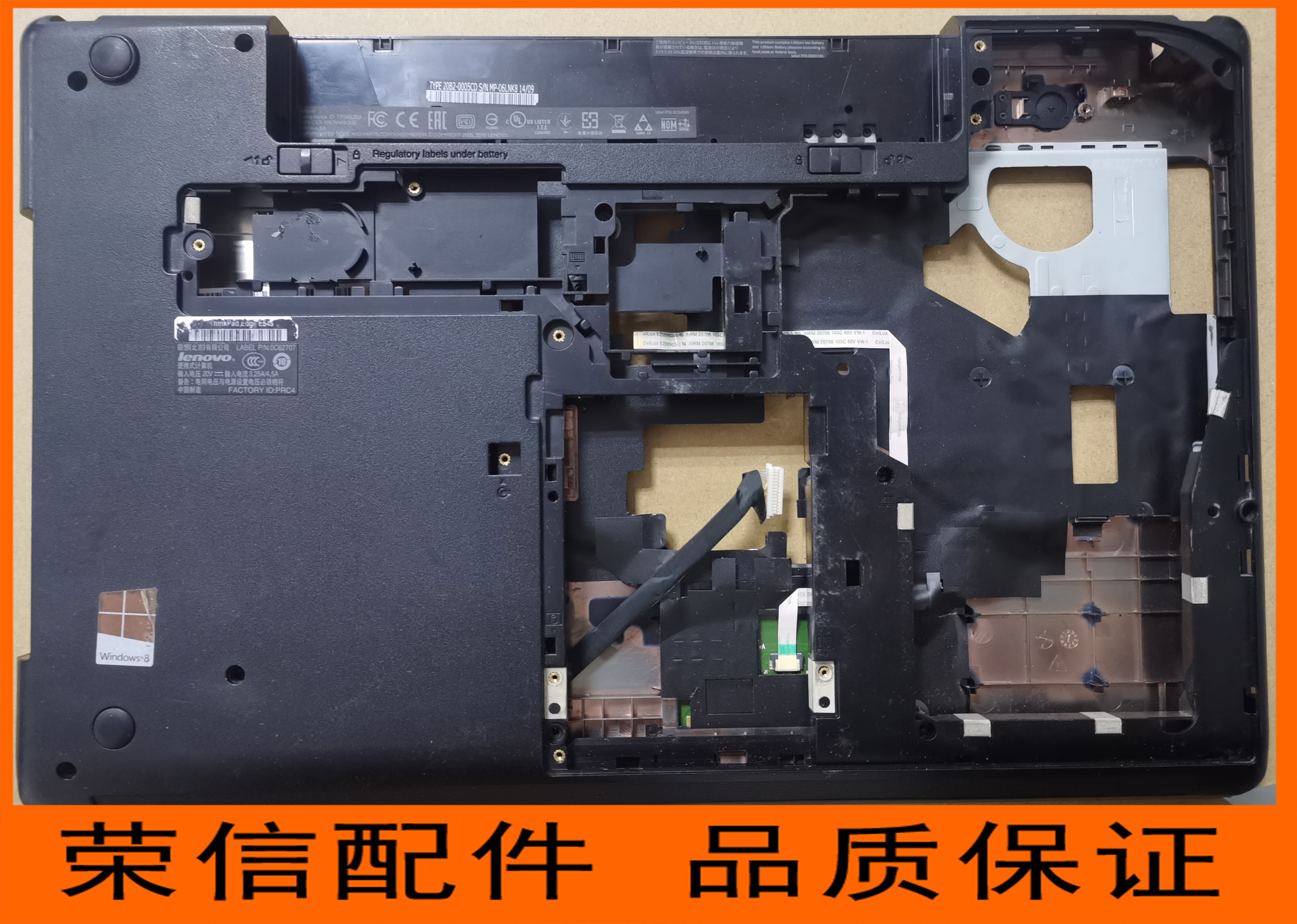 联想E430C E431 E435 E445 E440 E535 E530 E545 E540外壳 ABCD壳-封面