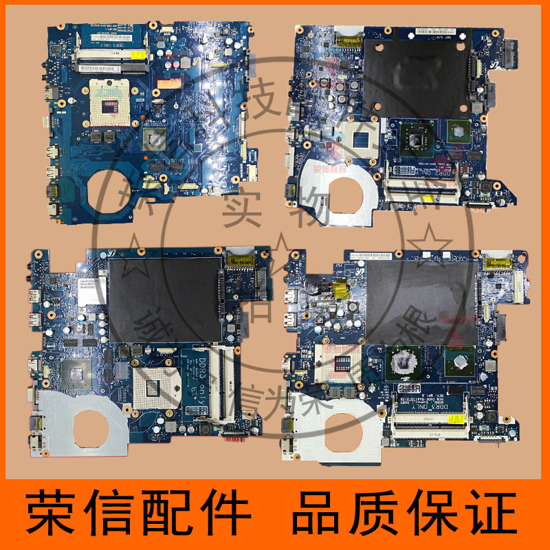 三星rv411r467rv420主板