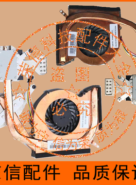 联想ThinPad E40 E420 E430 E435 E440 E445 E450 Y480散热器风扇