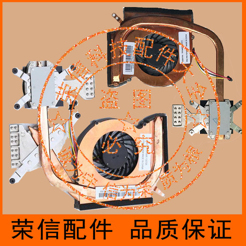 联想E40E49散热器导热管
