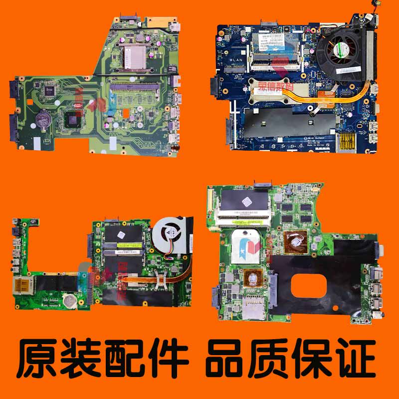 华硕x43u k54hr x55c k43ly x44h a43s a84 k43t k53sv k53sd主板