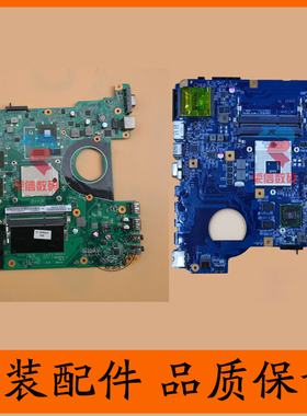 富士通Lifebook BH531 LH520 LH531 LH532 LH530 SH530笔记本主板