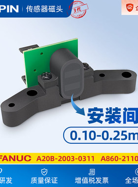 传感器磁头BP-FMS-03替代编码器A20B-2003-0311/A860-2110-V001