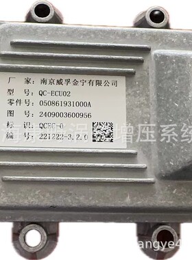 ECU电脑板050861931000A和050861831000C和050832331000A