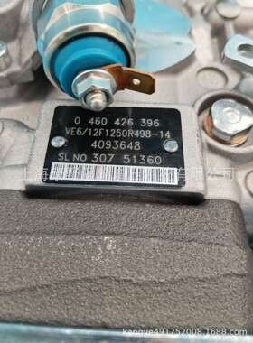 泵0460426396 4093648和046026369 3963951和0460426373 3963959
