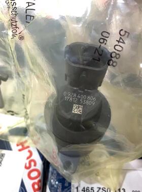 燃油计量单元阀0928400737通用0928400806 0928400705 0928400746