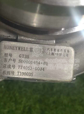 增压器S00006454+02 774053-4和65.09100-7158和65.09100-7138