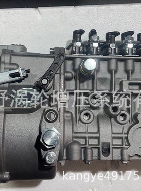 适用华菱的喷油泵BP20240 618DA1111001C和BP20056 618DA1111001B