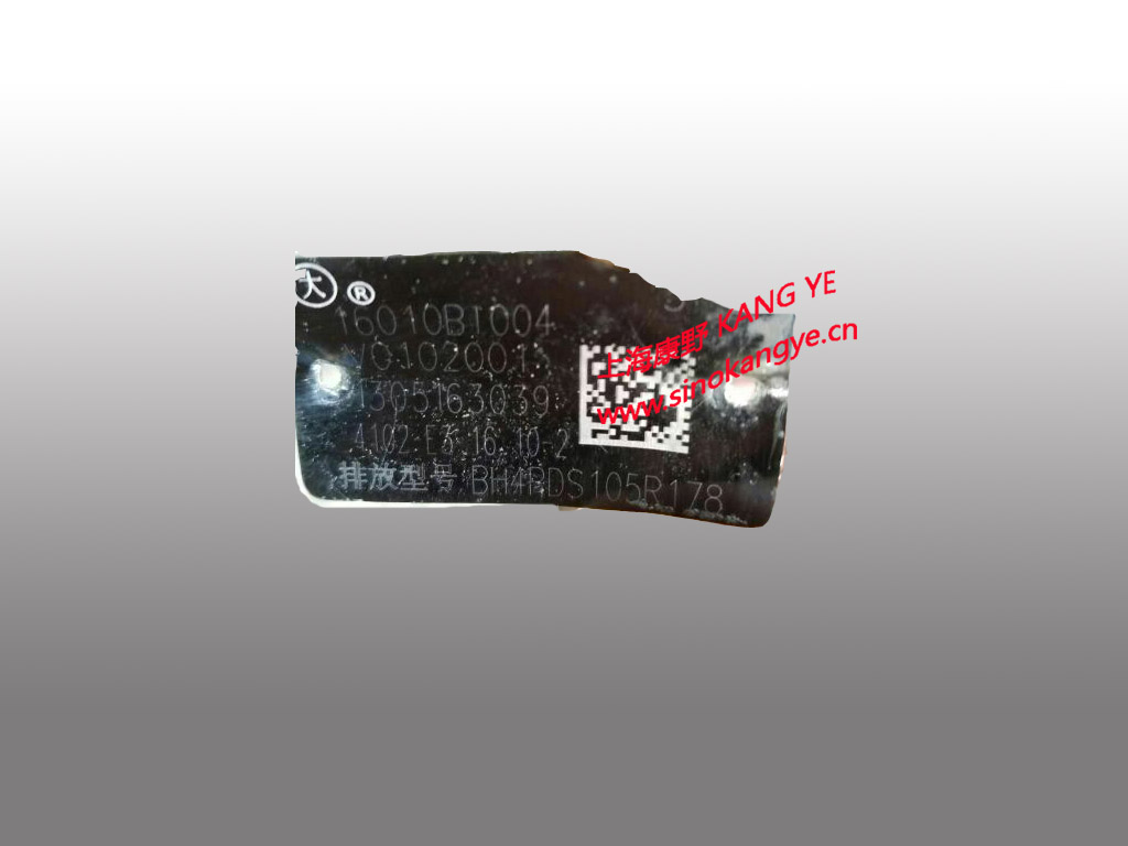 柴油发动机配件喷油泵威孚正品