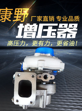 适用江淮的增压器759638-4 108200FA011和全柴R2GZ001-20100 H55K
