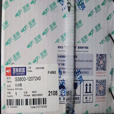 玉柴原装件质量可靠性能好