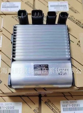 ECU电脑板​89871-20080 89871-26030和89871-71010和89878-71050