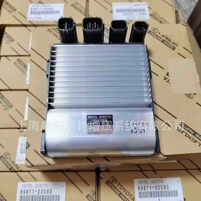 ECU​ 89871-20080-26030 89871-71010 89878-71050 89871-25010