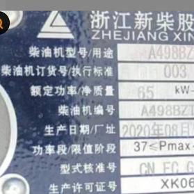 新柴发动机A498BZT-003 A498BZG-36 A498BZG-503 A498BPG-548A TH