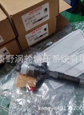 喷油器23670-30280 095000-7781和​095000-7581 ​23670-0G010