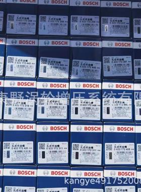 原装喷油嘴DLLA150P313和0433172319和DLLA148P2222