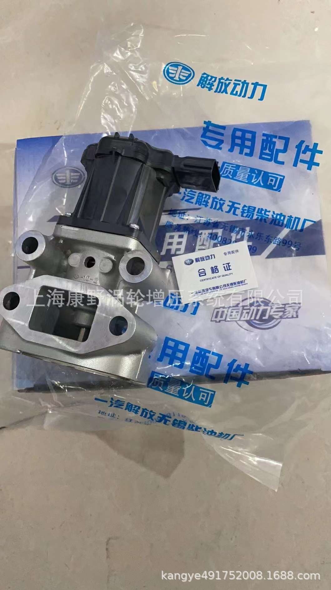 锡柴EGR全新原装质量好