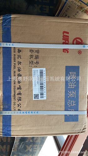 原装全新件喷油泵汇尔质量好
