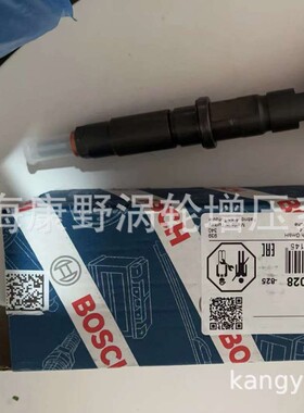 原装喷油器0445115028 0445115029和0445110646 =0445110369