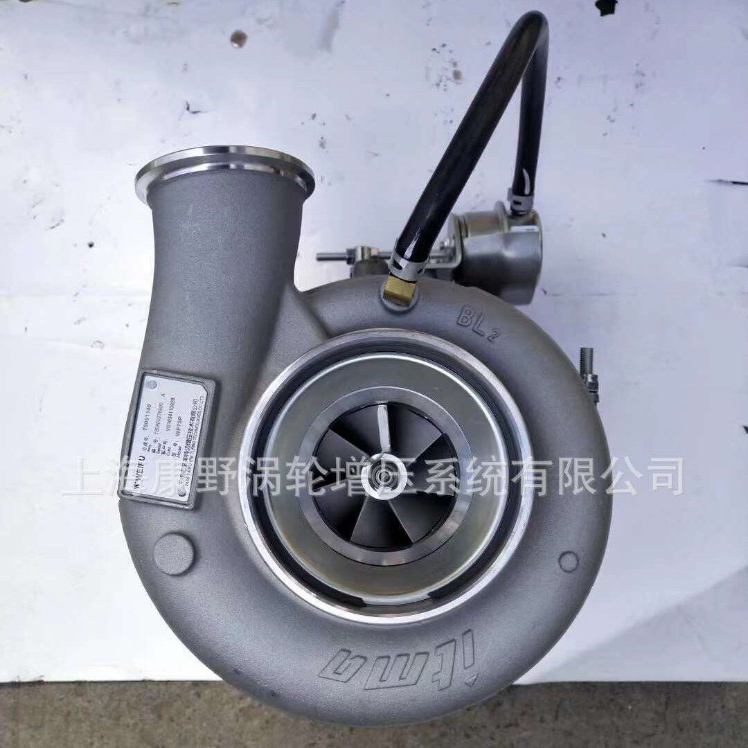潍重增压器 VG1031110908 70001148 VG1034110928 70001303 WF70P