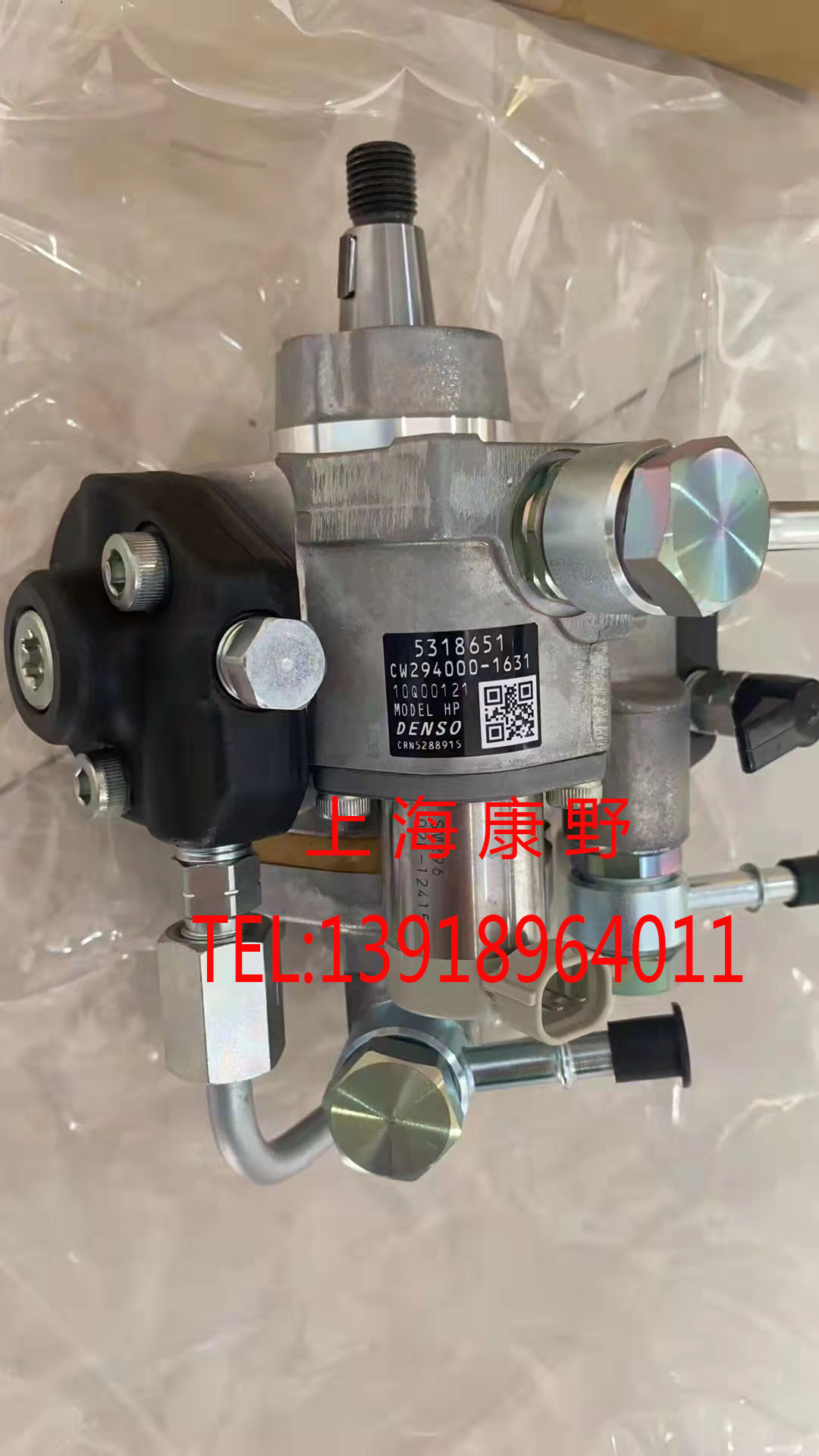 适用康明斯共轨油泵电装