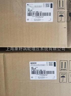 a原装喷油器的阀组件 F00VC01359 F00VC01377和F00RJ02377