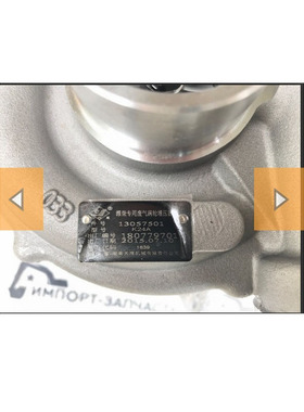 适用潍柴道依茨的涡轮增压器　K24A 13057501 和13021659