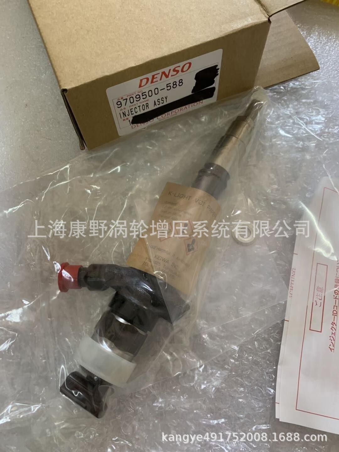 喷油器23670-30050 23670-39096-39095和23670-30030 23670-39036