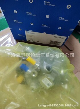 适用大众奥迪西雅特斯柯达1.6喷油器 ​28535928  ​04B130755K