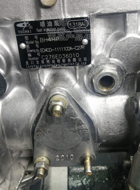 适用玉柴的油泵　1318A BH4HP E0400-1111100A-C27R 龙口龙泵出品