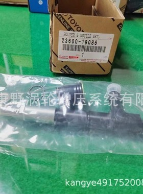 适用丰田1HD​的原装喷油器 23600-19085​ 23600-19086