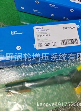 原装DZ喷油器​28475606 ​28654965 ​28565339 ​03N130277J ​