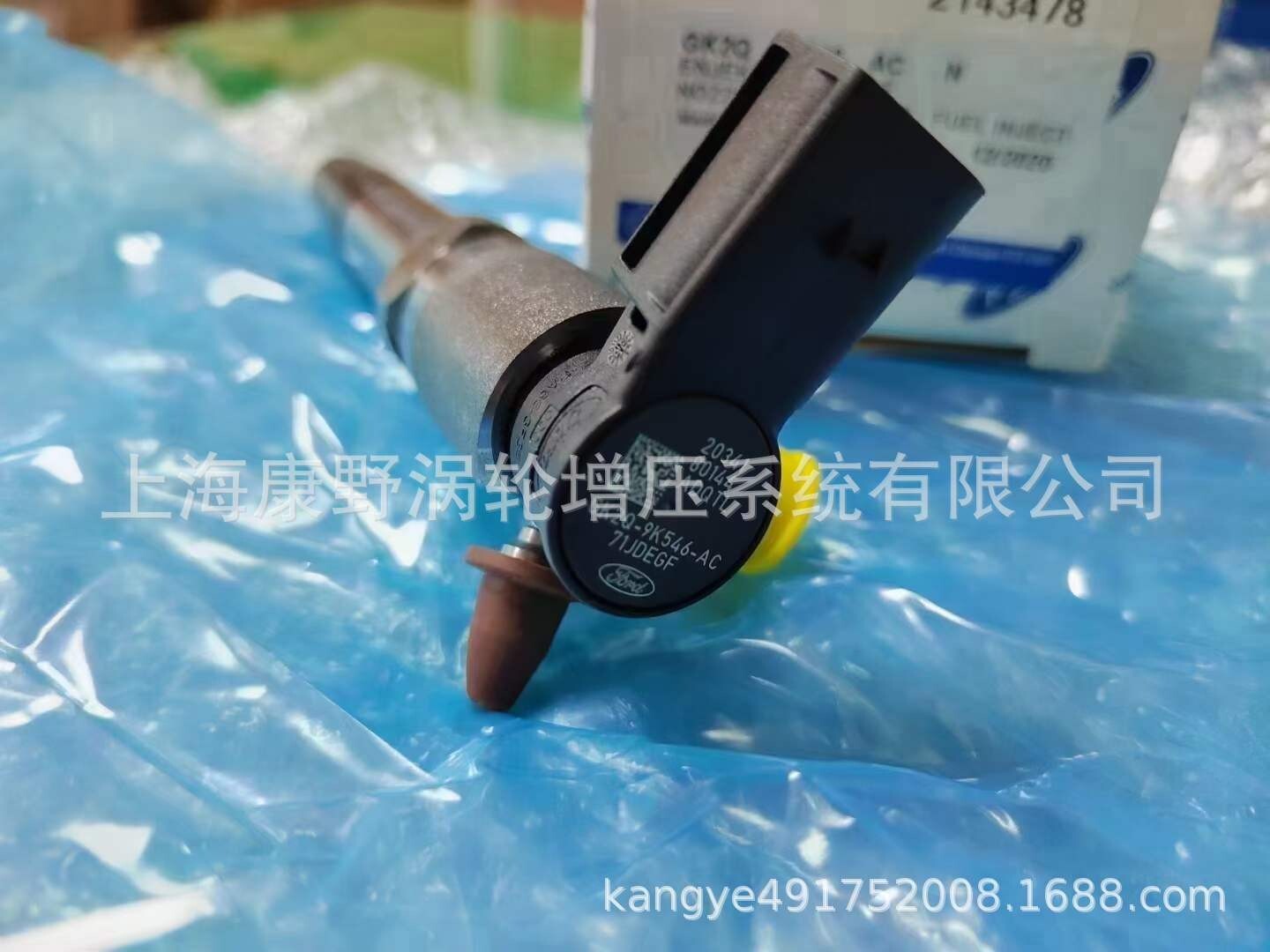 油​GK2Q-9K546 JB3Q-9K546-AA ​​2802002051380 A2C930350008