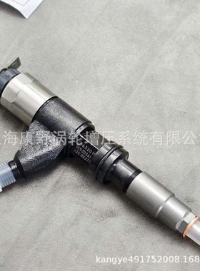 喷油器 RE530361  095000-6320-6321和DZ100217 095000-6490