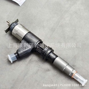 6321 喷油器 RE530361 095000 6320