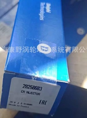 油嘴320/06833 28258683&320/06827 28229876&320/06881 28317158