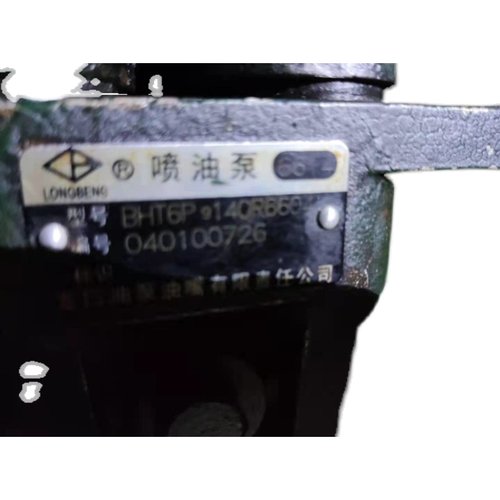 喷油泵BHT6P9140R660 6614和6173 BHT6P9180R6173