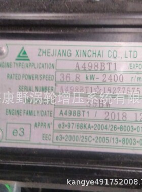 发动机A498BT1 A498BZG-517 A495BPG 490BG 4D35ZG31 C490BPG-204