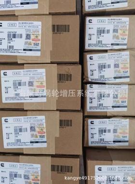 适用康明斯原装喷油器4307475 维修理包5473014 5473013 5406060
