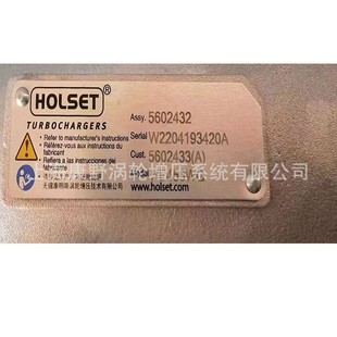 202V09100 a适用重汽曼国六 涡轮增压器5602433 5602432 HE450WG