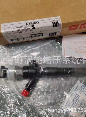 喷油器23670-0L050 ​23670-0L020 ​23670-09330 ​23670-09070