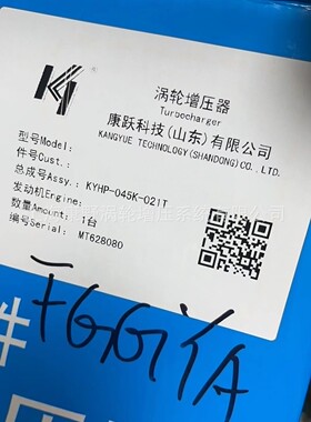适用玉柴增压器 HP60K FGGYA-1118100SF1 KYHP-045K-021T和FGF00