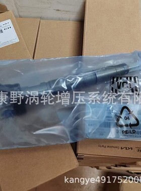 适用现代起亚的喷油器​0445116017 ​0445116018​ 33800-2F000