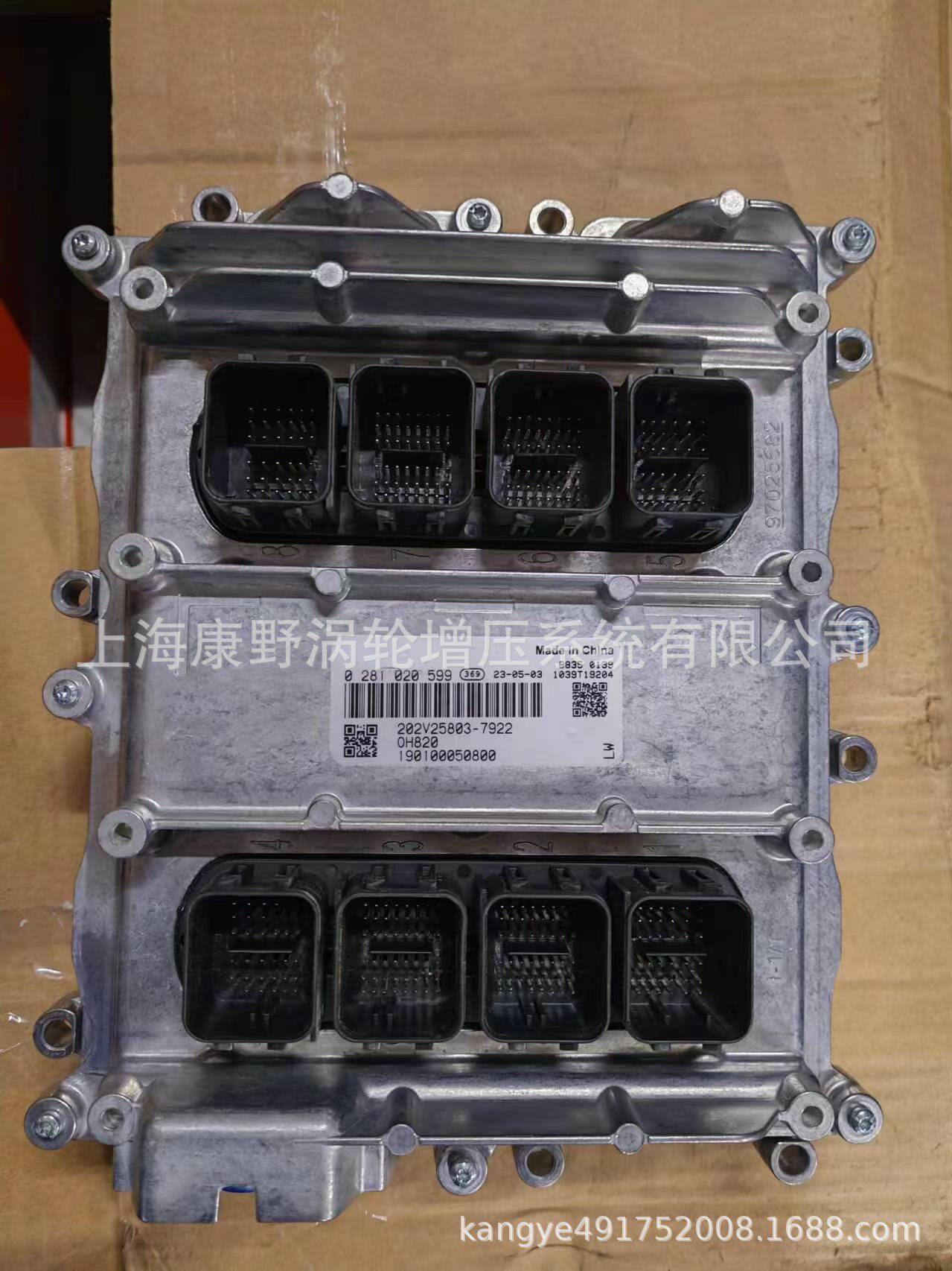 适用重汽豪沃汕德卡电脑板ecu电控单元0281020599 202v25803-7922