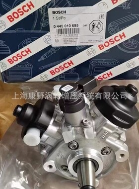 喷油泵0445010611=0445010685和0445010688 =0445010617