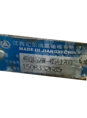 油泵4BQ152 4BQ152W 4BQ152CY和4BQ142 4BQ104E1Y 4I445 2JQ122GY