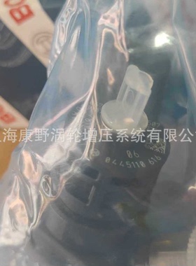 原装喷油器0445110616 ​0445110617 0445110382 ​0445110478