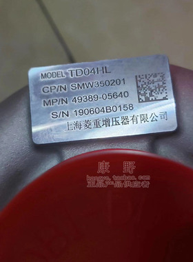 增压器49389-05640和49389-05201 49389-05221 49389-05211