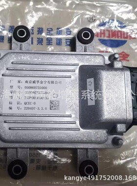 ECU电脑2409003600930 050860731000和05083331000A 1111020-H11