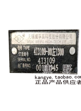 适用叉车拖拉机喷油泵 4I3109   4I3109-80左1300 和4I3145
